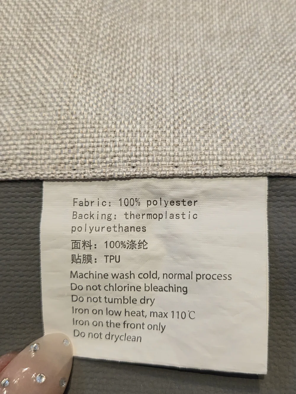 Neutral Linen-Look Window Curtain Panel - Cream 48 X 90